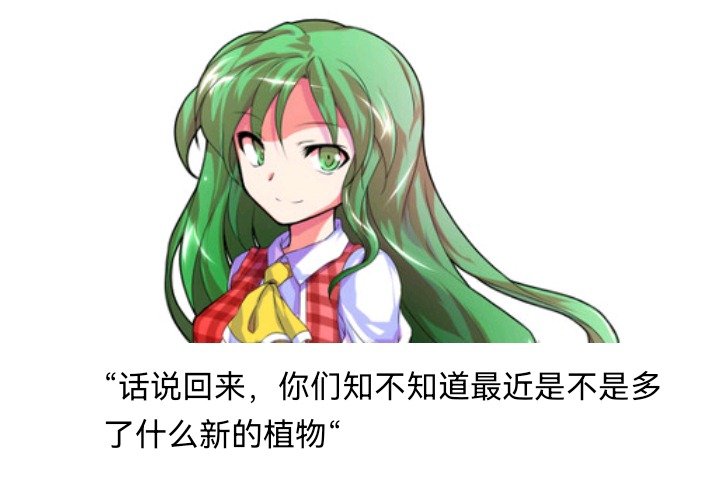 魔女（七）
