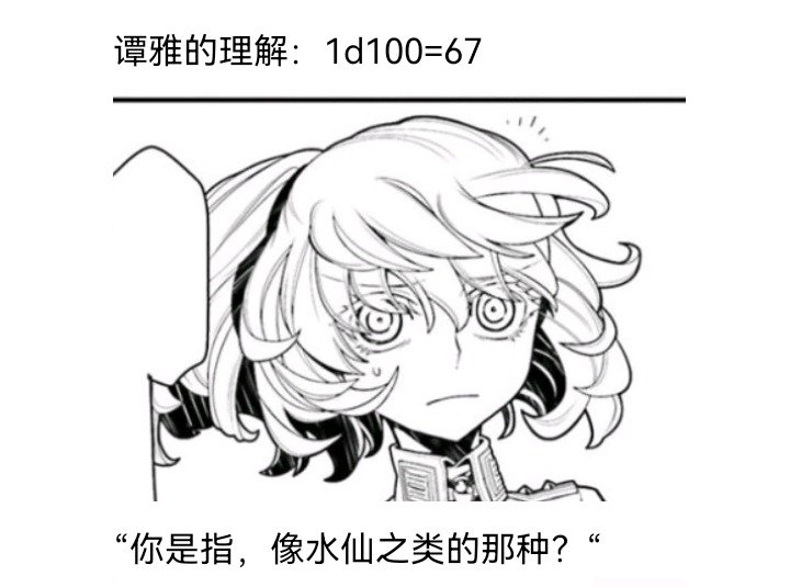 魔女（七）