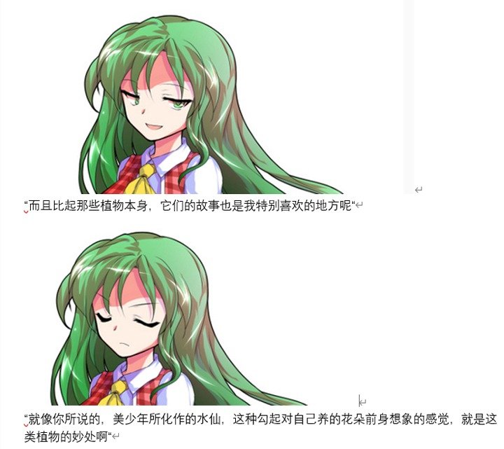 魔女（七）
