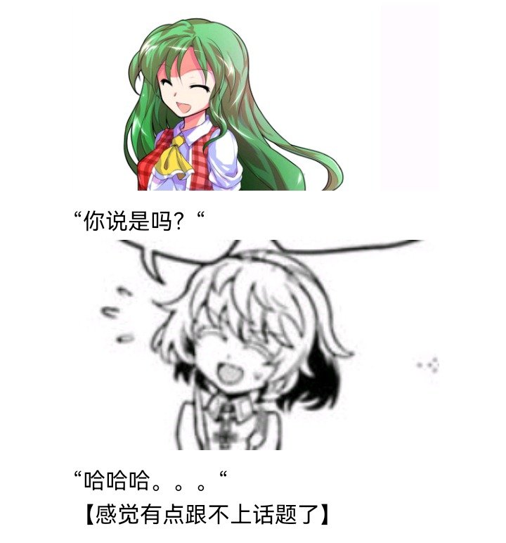 魔女（七）