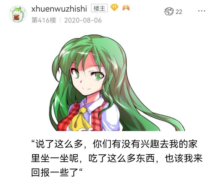 魔女（七）