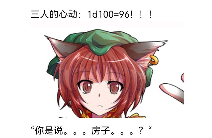 魔女（七）