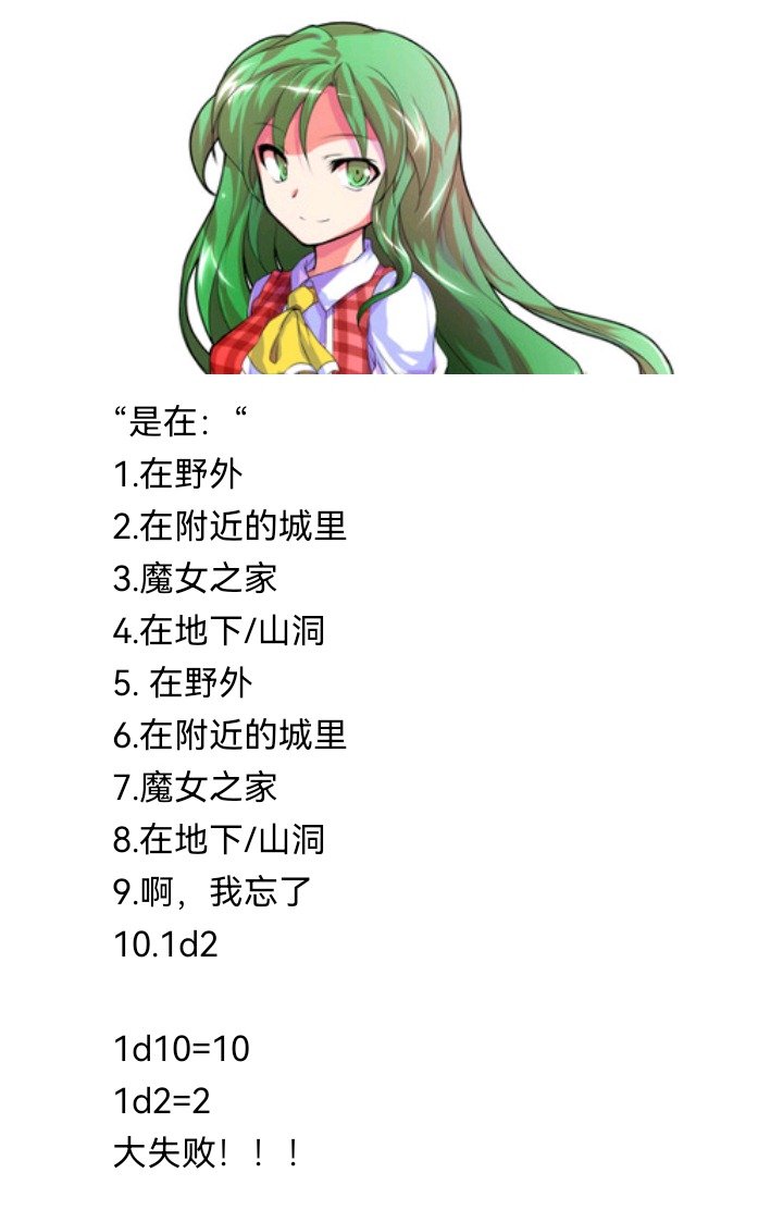 魔女（七）
