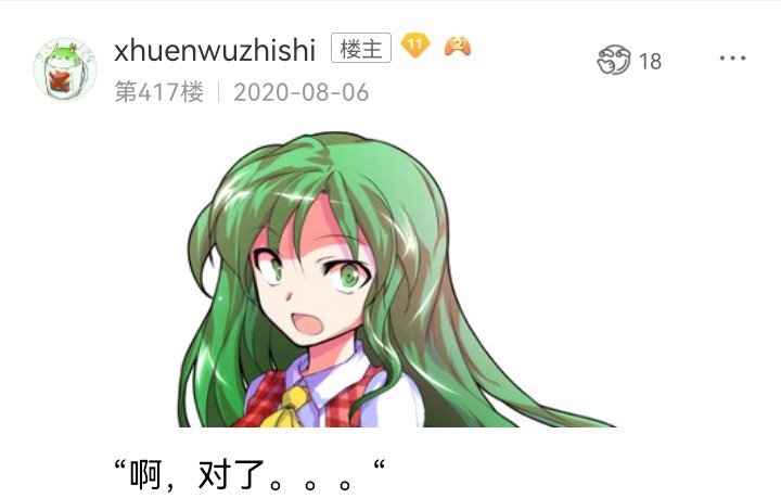 魔女（八）