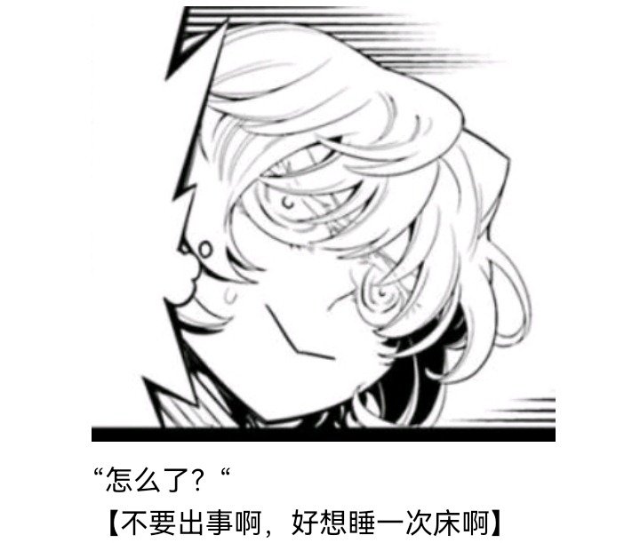 魔女（八）