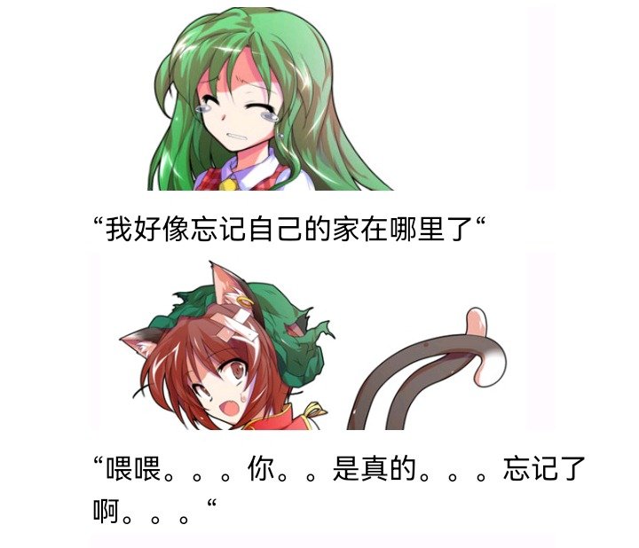魔女（八）
