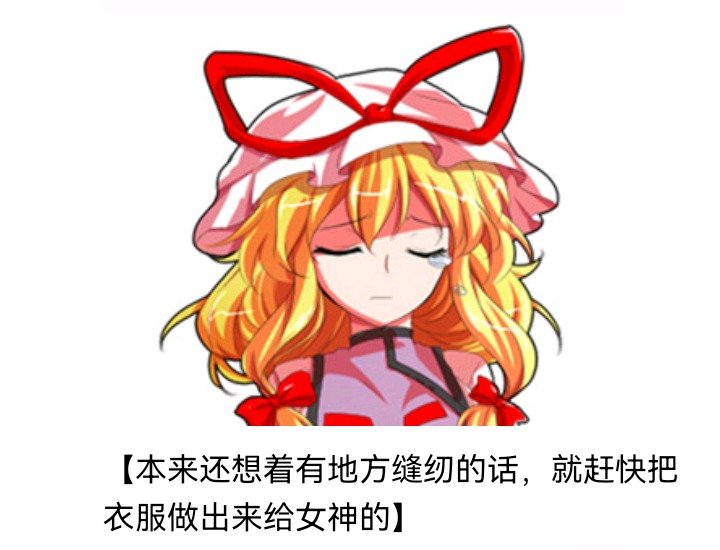 魔女（八）
