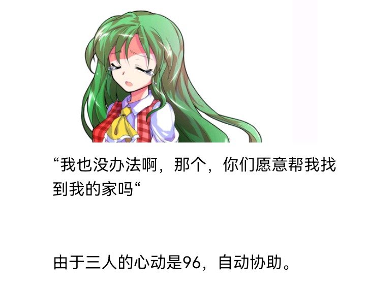 魔女（八）