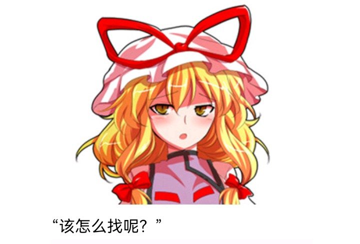 魔女（八）