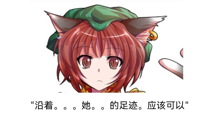 魔女（八）