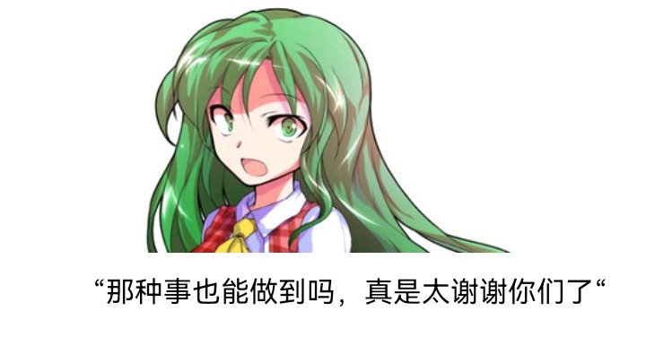 魔女（八）