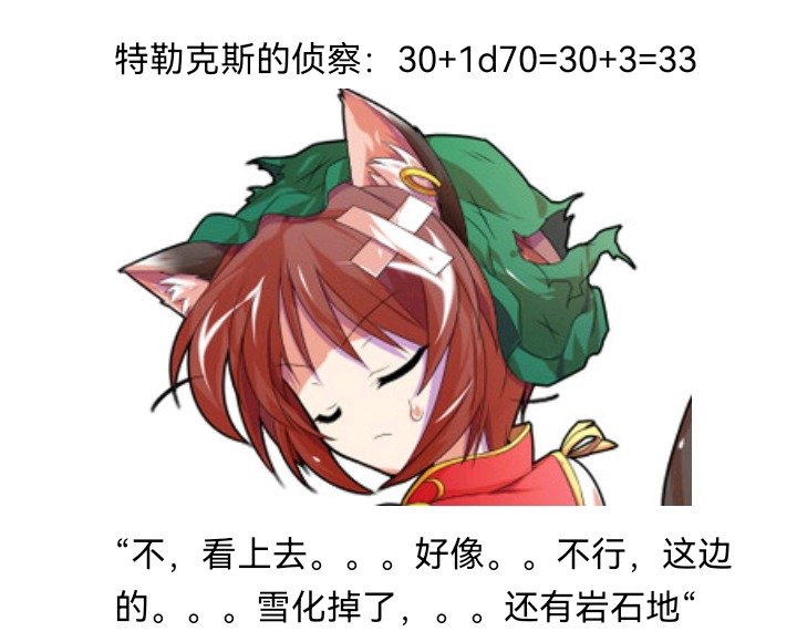 魔女（八）