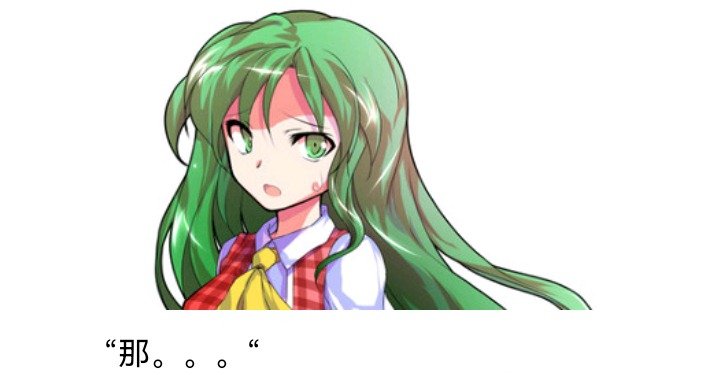 魔女（八）