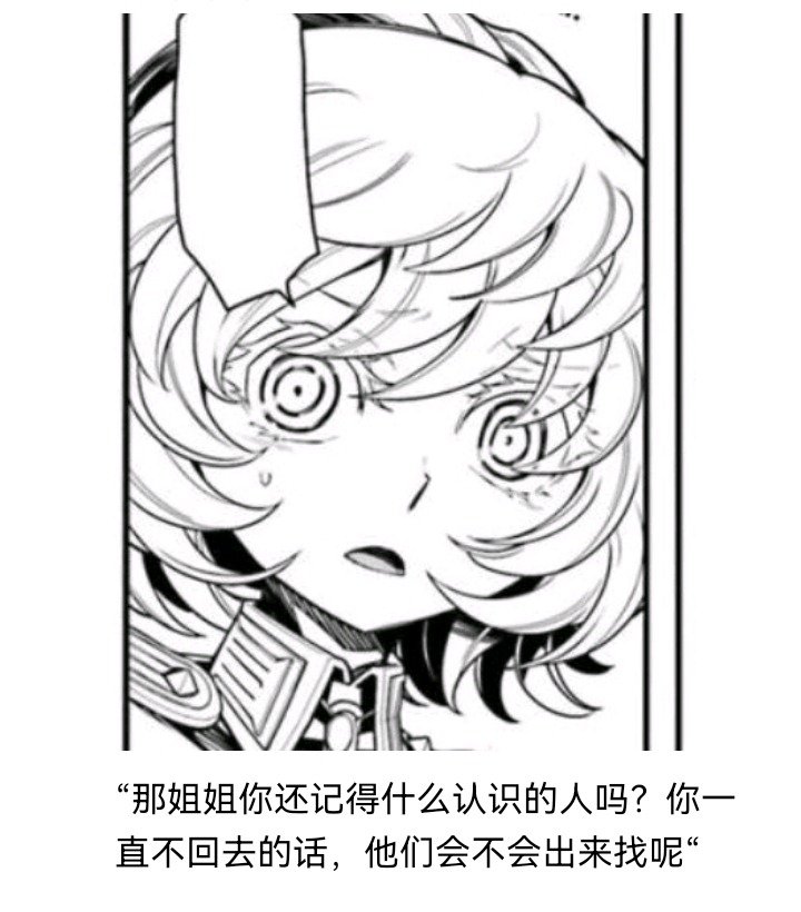 魔女（八）