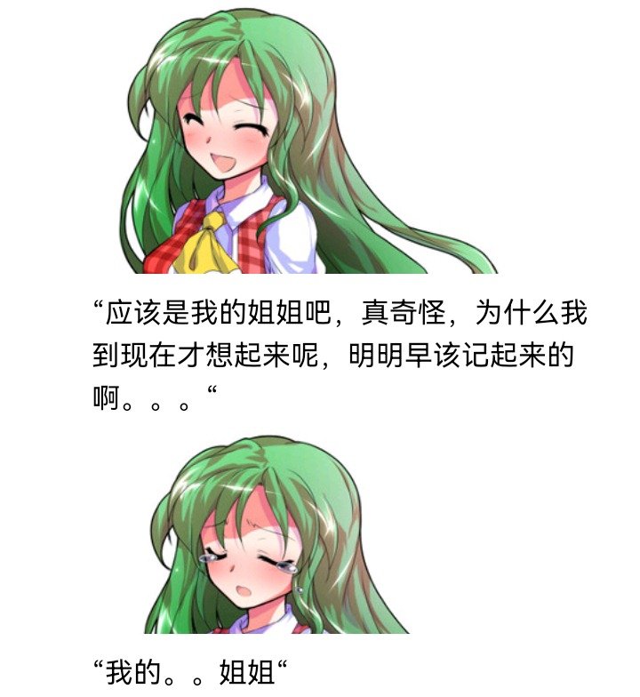 魔女（八）
