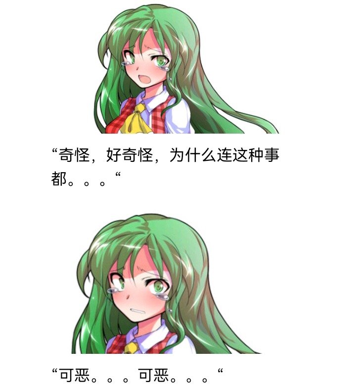 魔女（八）