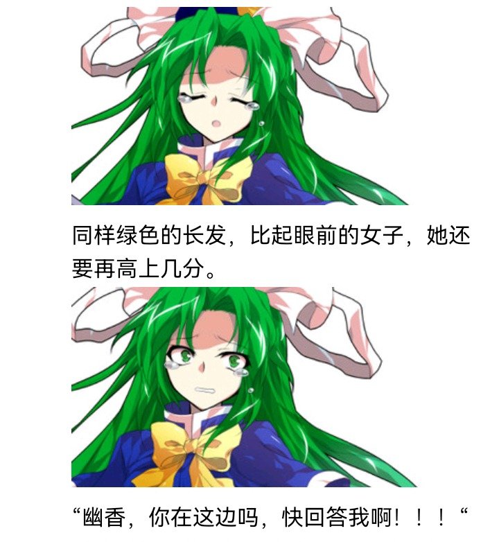 魔女（八）