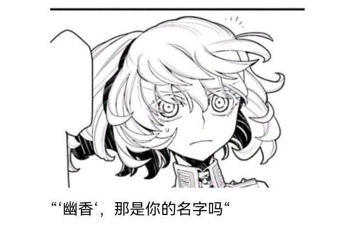 魔女（八）