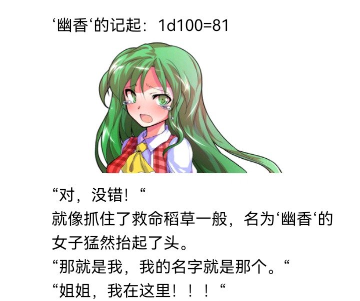 魔女（八）