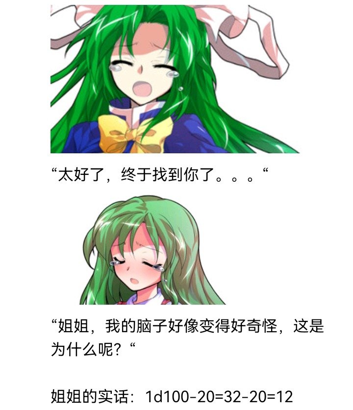 魔女（八）
