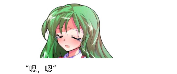 魔女（八）