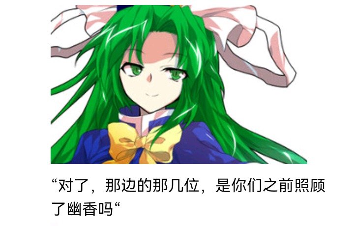 魔女（八）