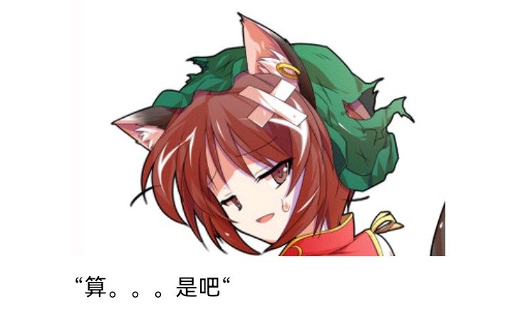 魔女（八）
