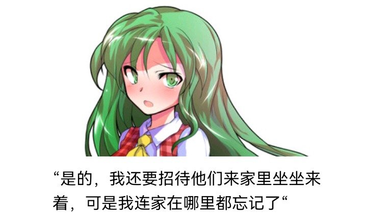 魔女（八）