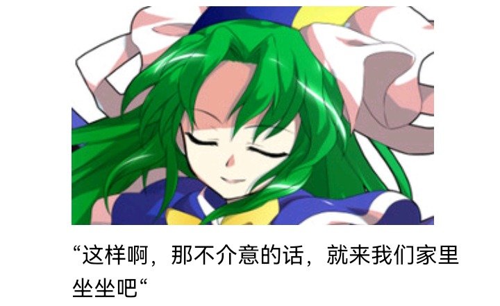 魔女（八）