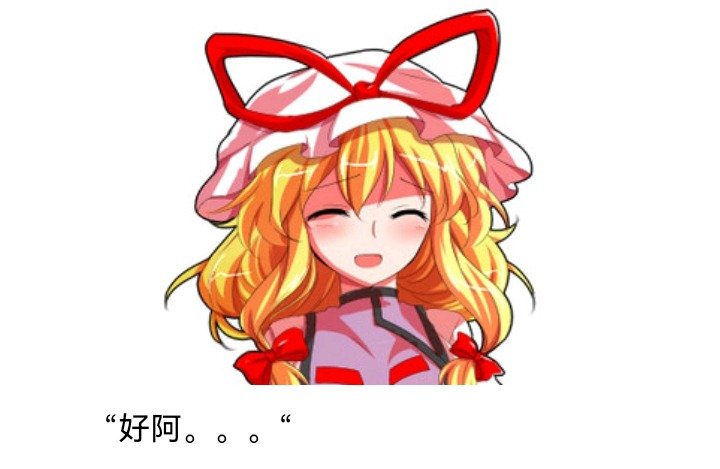 魔女（八）