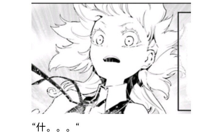 魔女（八）