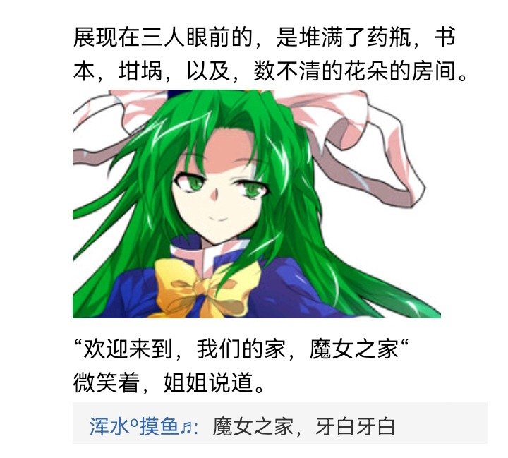 魔女（八）