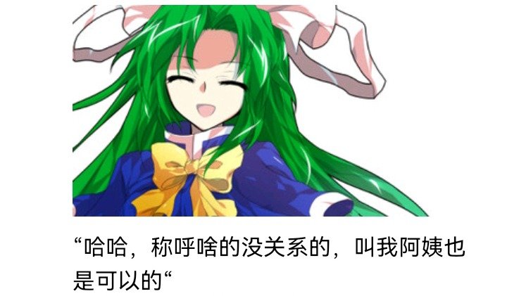 魔女（八）
