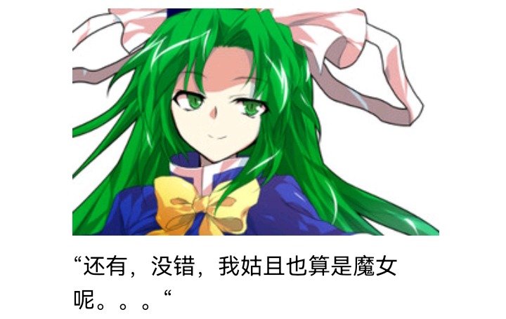 魔女（八）