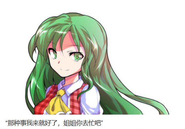 魔女（八）