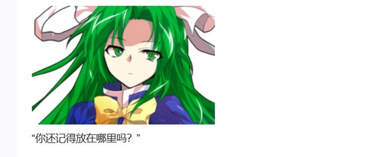 魔女（八）