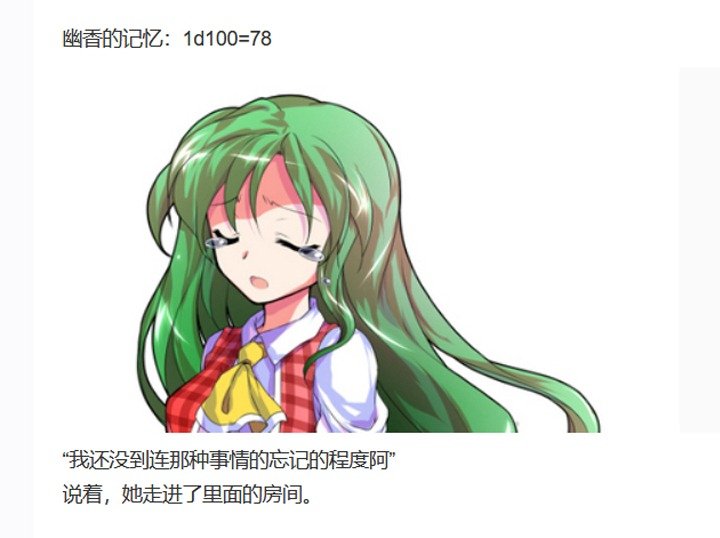 魔女（八）