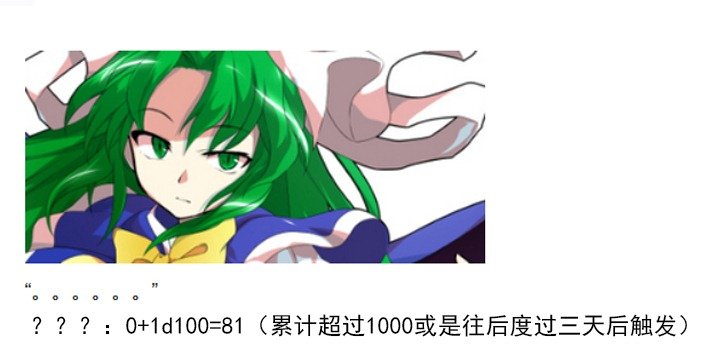 魔女（八）