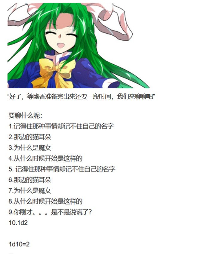 魔女（八）