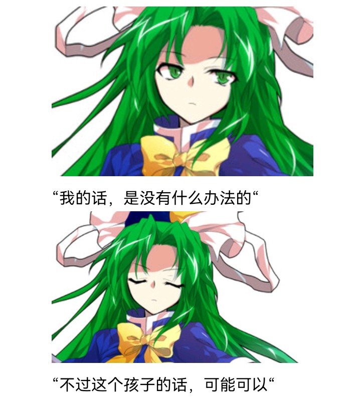 魔女（八）