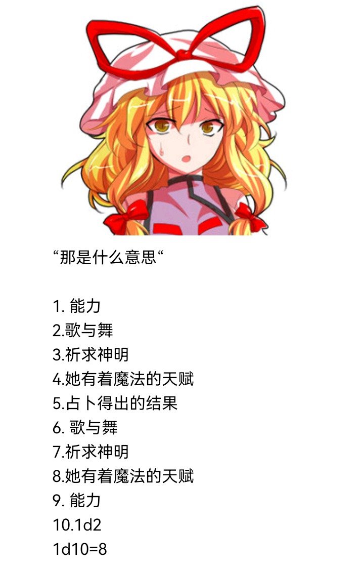 魔女（八）