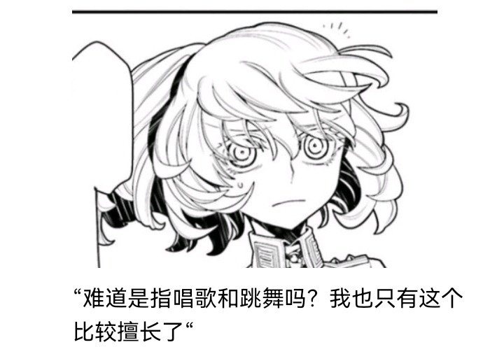 魔女（八）