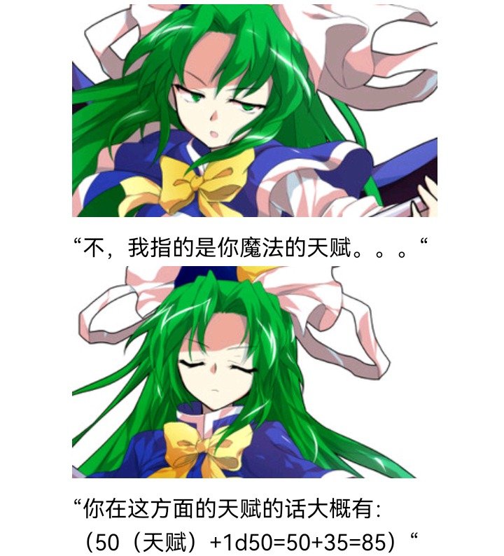 魔女（八）