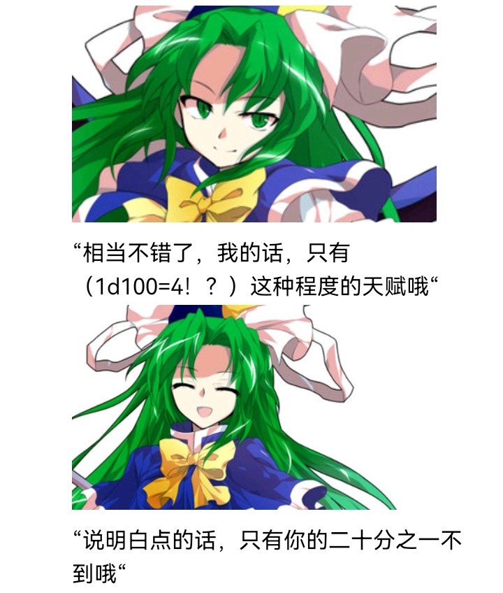 魔女（八）