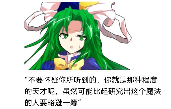 魔女（八）