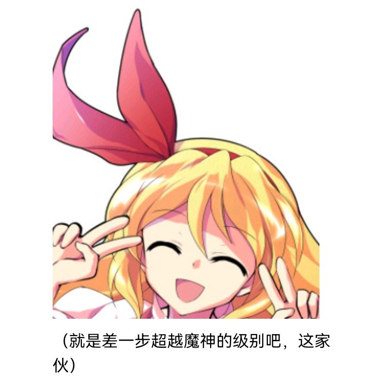 魔女（八）