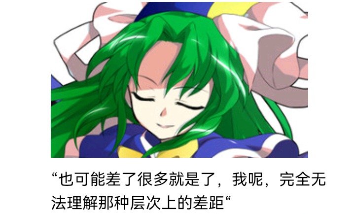 魔女（八）