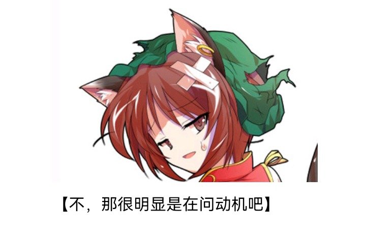 魔女（八）