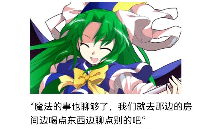 魔女（八）