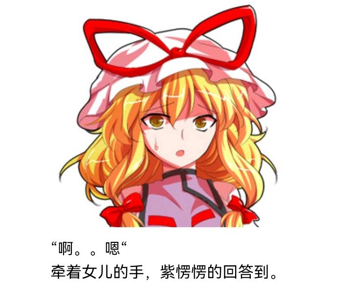 魔女（八）